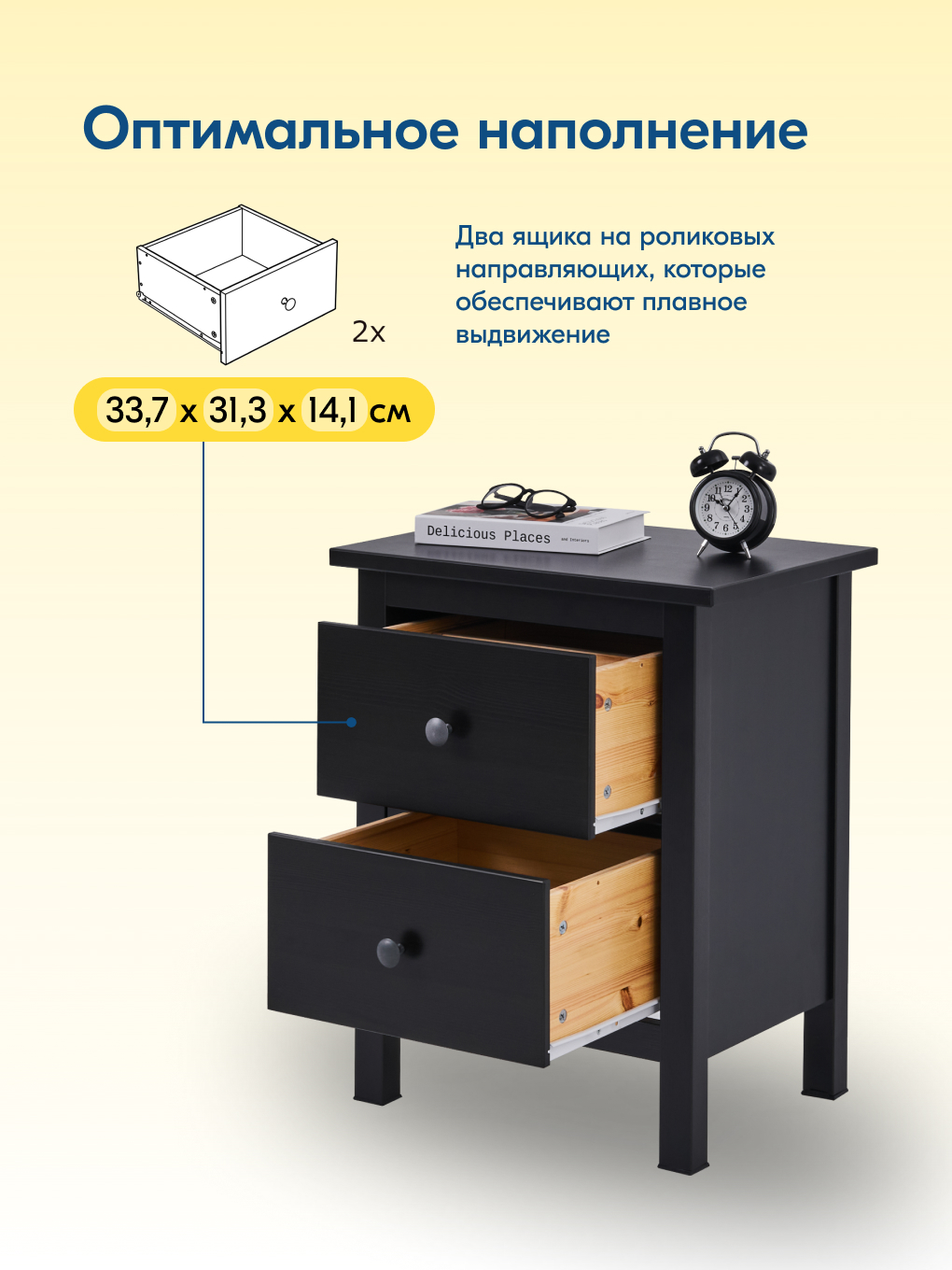 Комод IKEA КЫМОР - фото 4