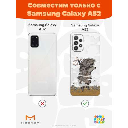 Силиконовый чехол Mcover для смартфона Samsung A52 Союзмультфильм Ежик в тумане и дымка