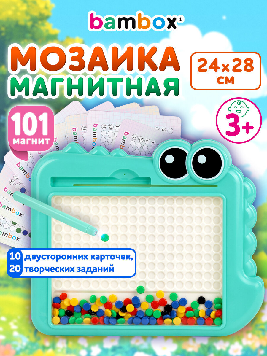 Магнитная мозаика BAMBOX - фото 1