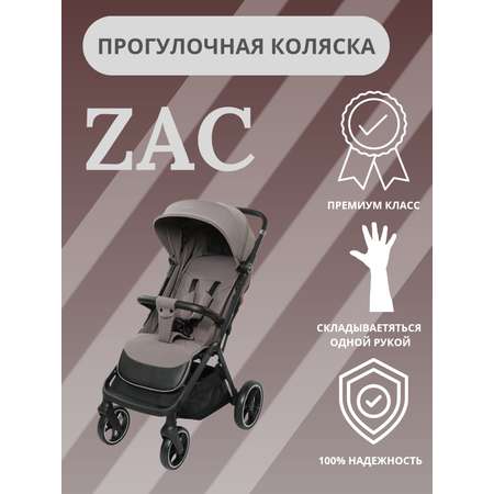Коляска прогулочная Ining baby Zac