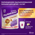 Питание детское сбалансированное PediaSure Малоежка ваниль 400г с 12месяцев