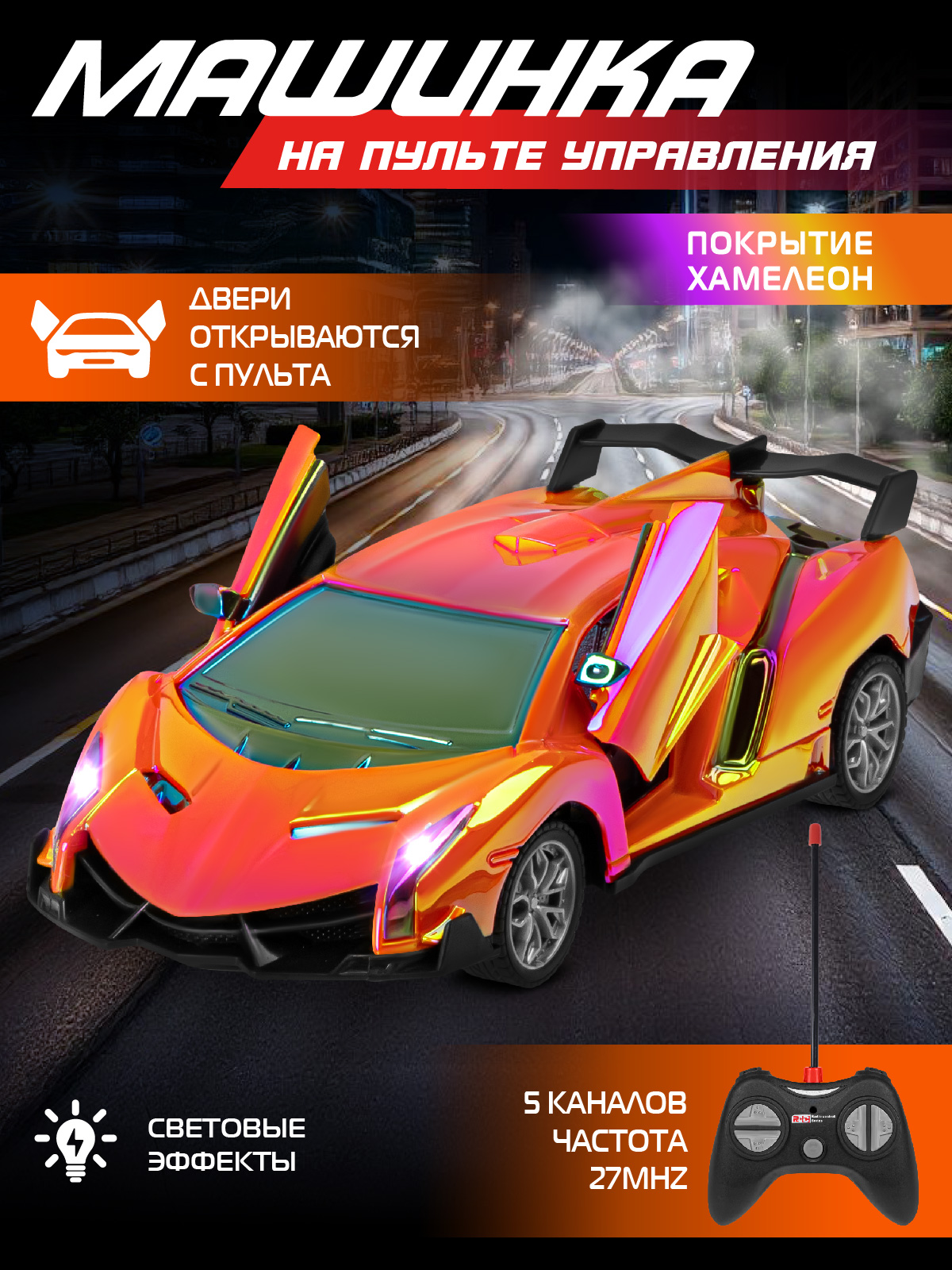 Автомобиль РУ AUTODRIVE Гоночный 1:24 - фото 2