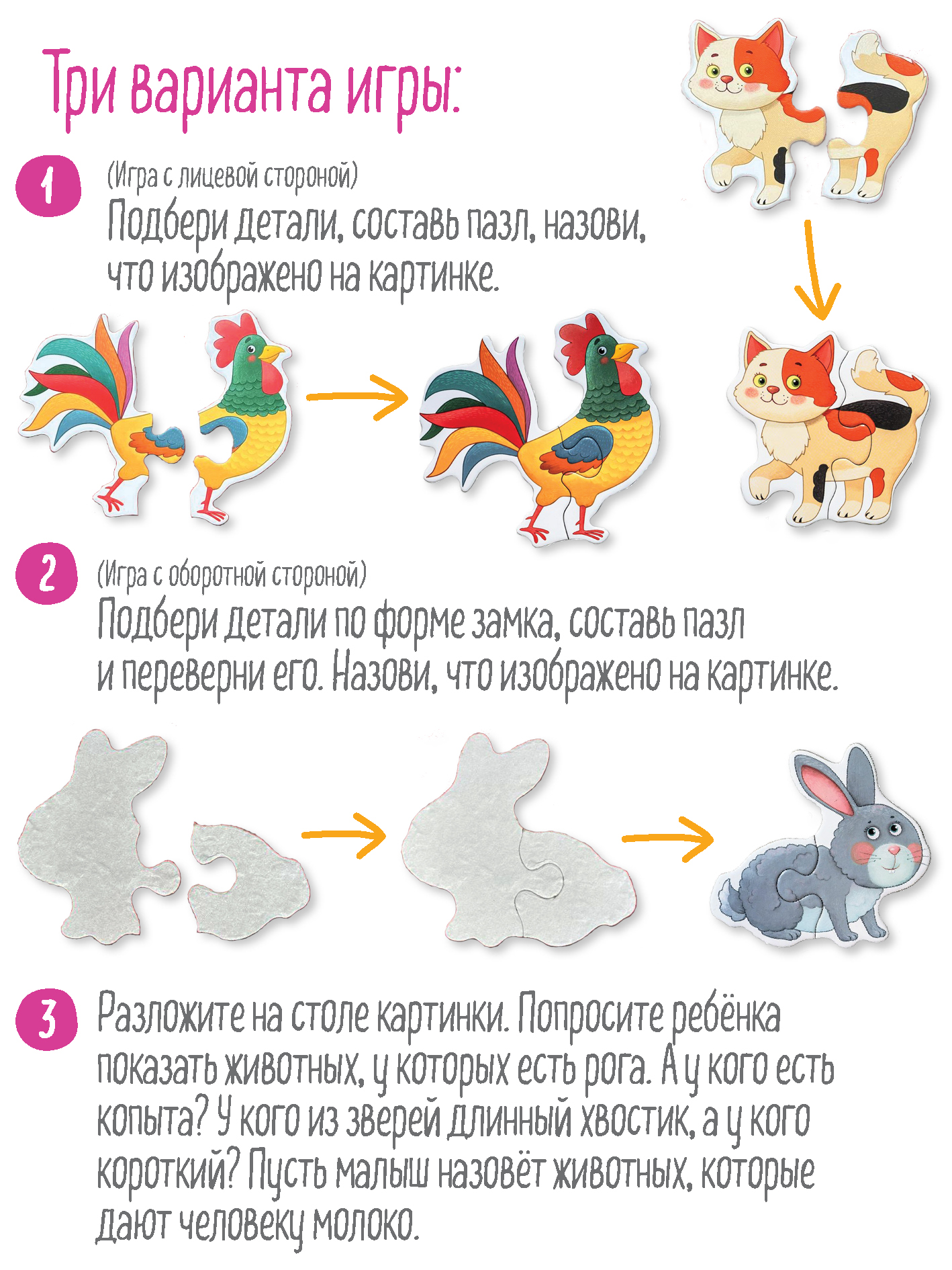 Пазл АЙРИС-пресс Ферма классический - фото 5