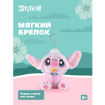 Игрушка мягкая Stitch Foooodies на цепочке розовый