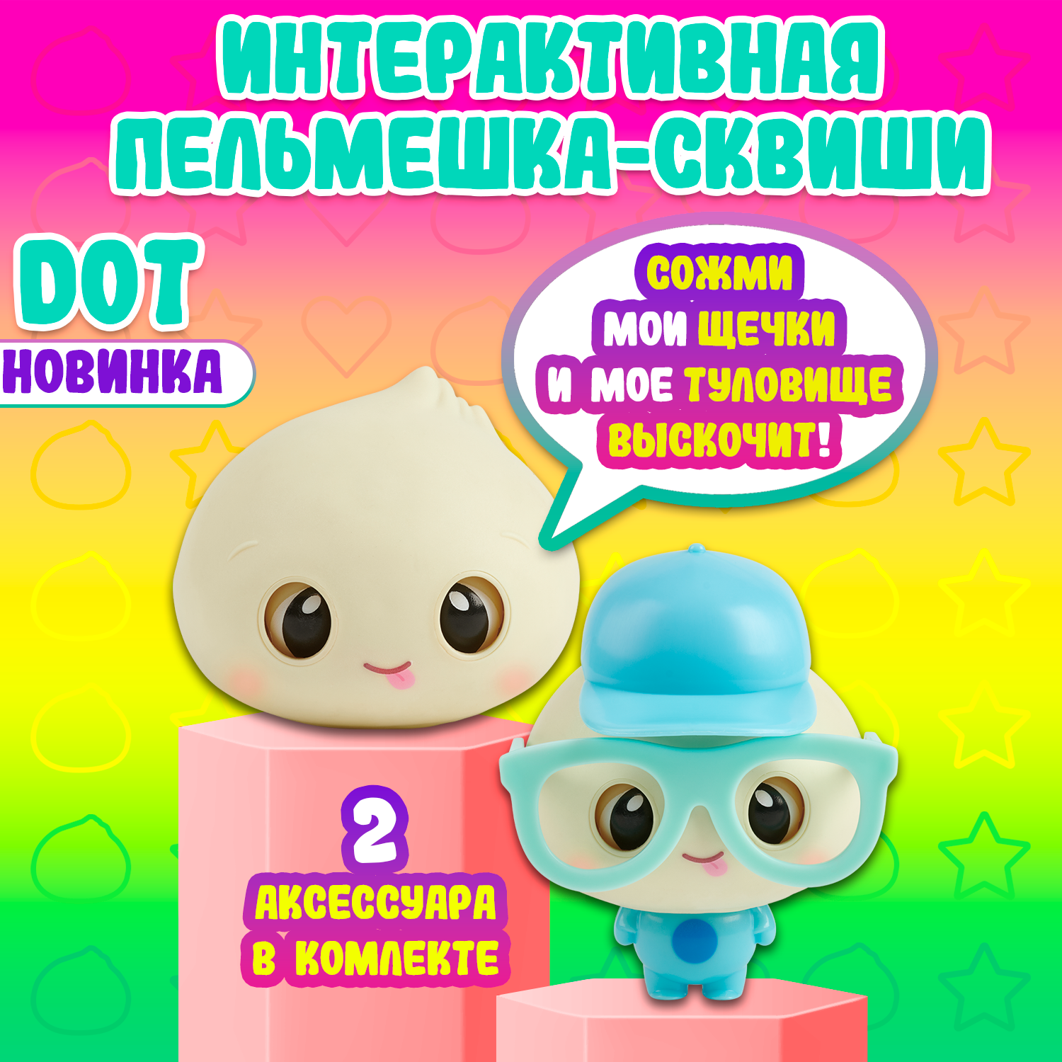 Игрушка WowWee - фото 5