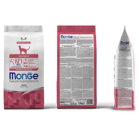 Корм для кошек MONGE Cat Monoprotein стерилизованных говядина 1.5кг