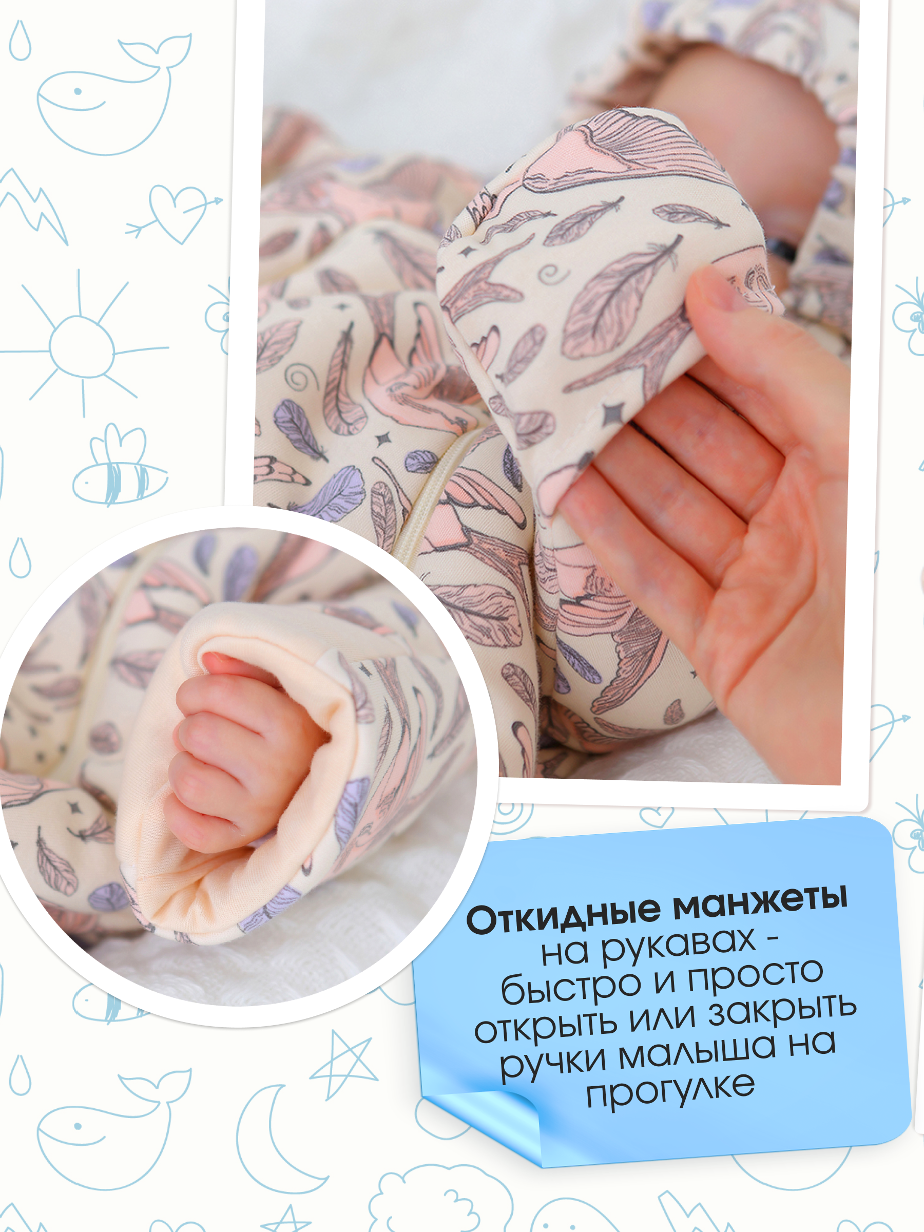 Комбинезон babyglory T-003005 - фото 3
