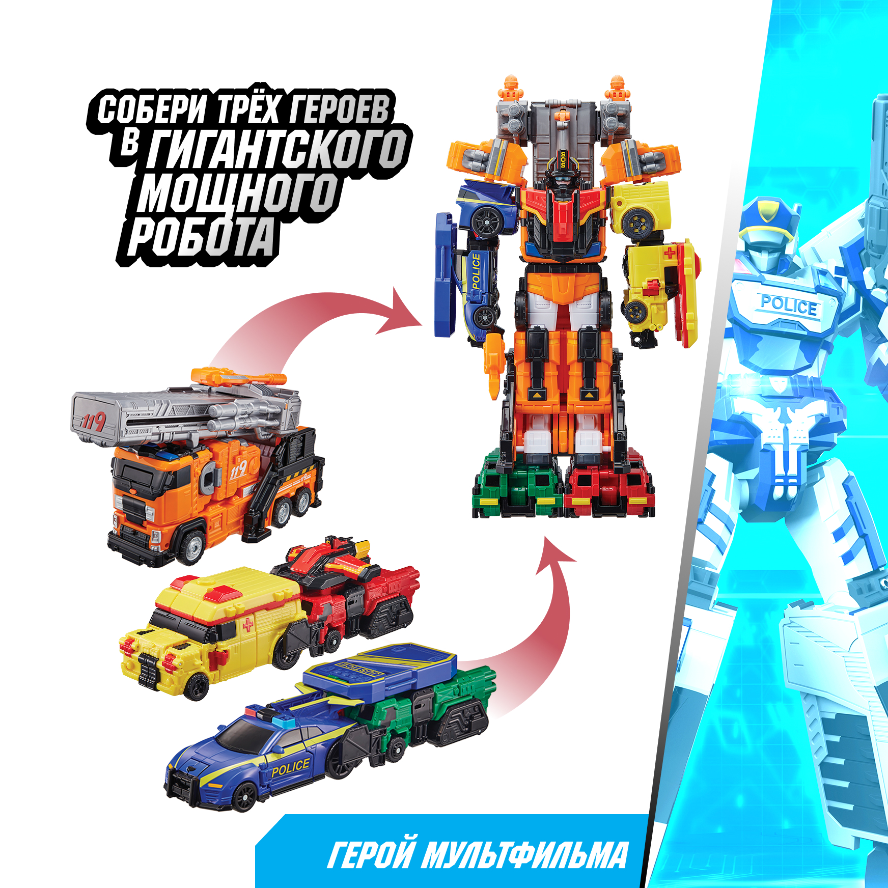 Фигурка ТОБОТ Робот трансформер TOБOT P - фото 5