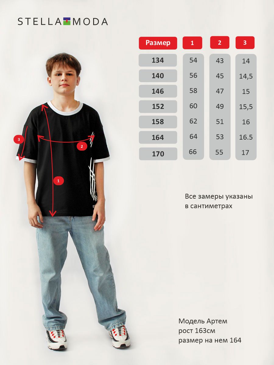 Футболка STELLA MODA 11216_черный - фото 3