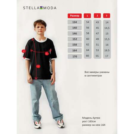 Футболка STELLA MODA