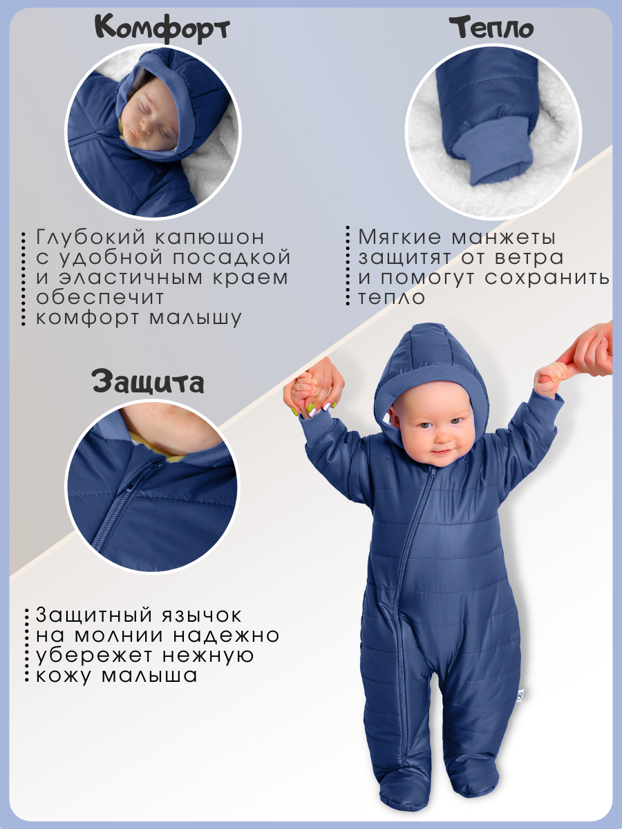 Комбинезон Дашенька 1442/236 - фото 5