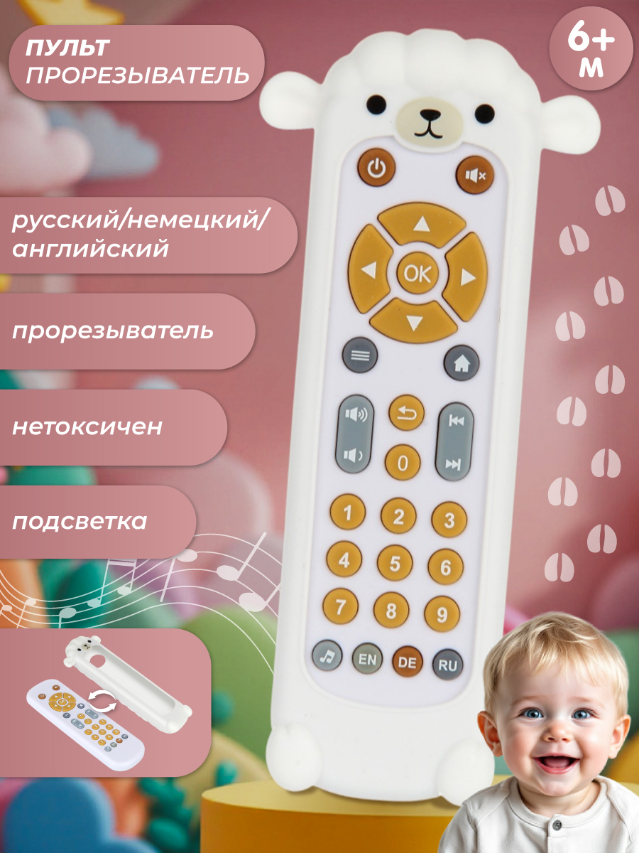 Игрушка Veld Co - фото 1