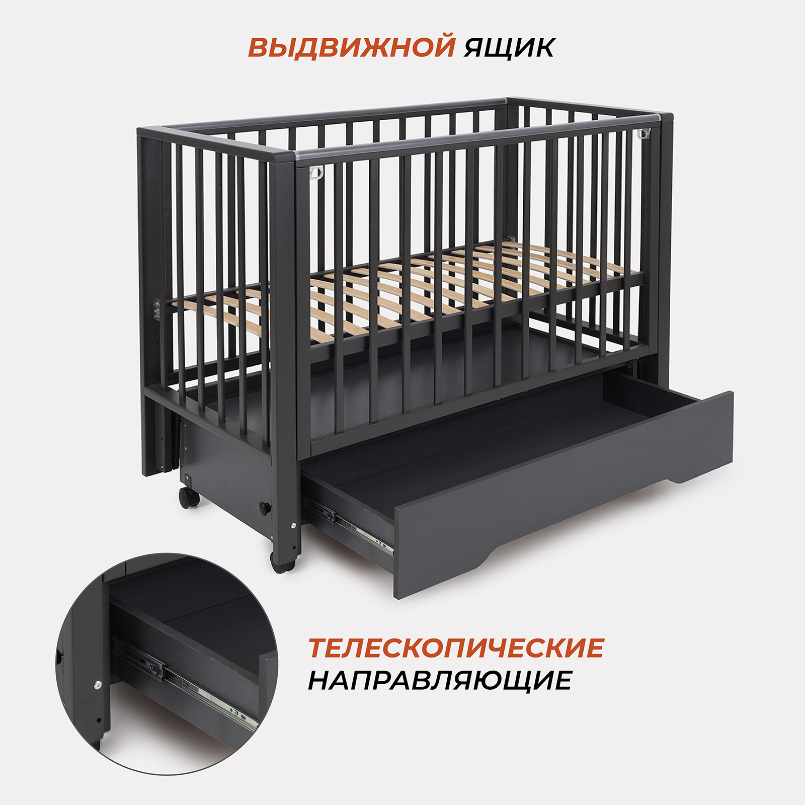 Детская кроватка Rant Кровать детская Rant Bergen Plus 120*60 универсальный маятник с ящикомарт.800, moon grey, универсальный маятник (серый) - фото 3