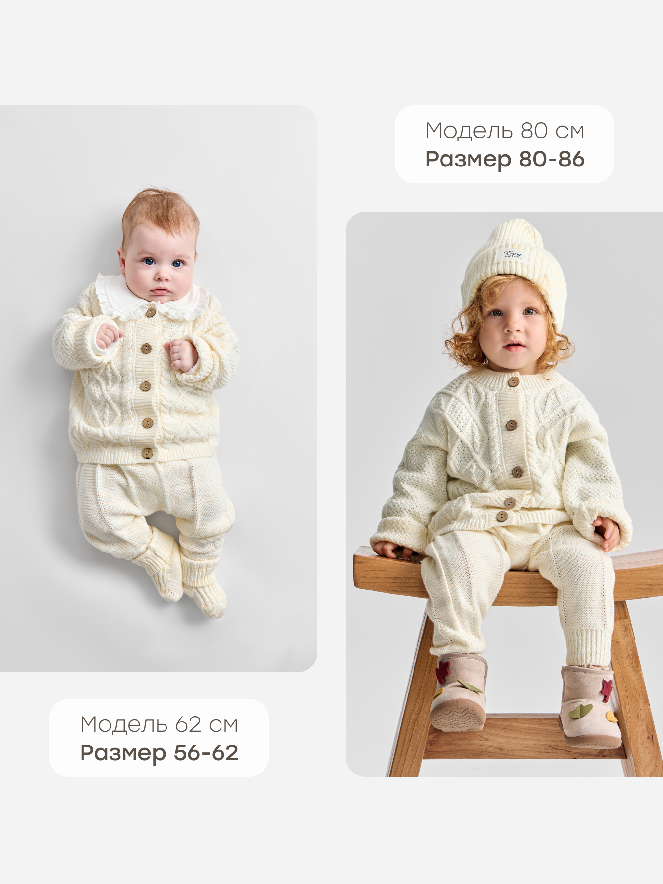 Брюки Happy Baby 88352-0_milky - фото 2