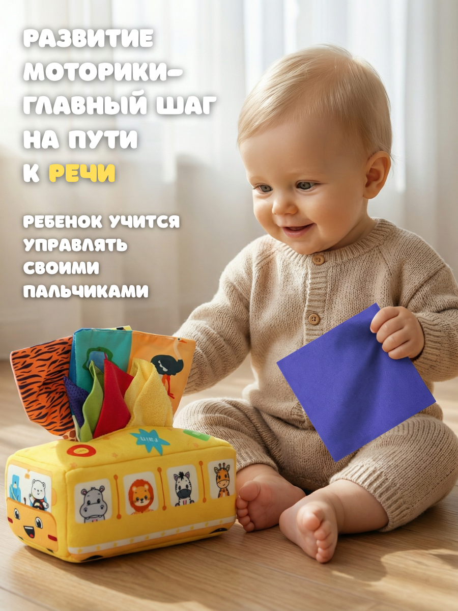 Игрушка SmartiHop сортер Набор Автобус - фото 7