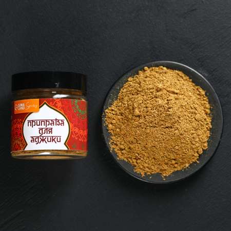 Набор специй Sima-Land «Новые грани вкуса»
