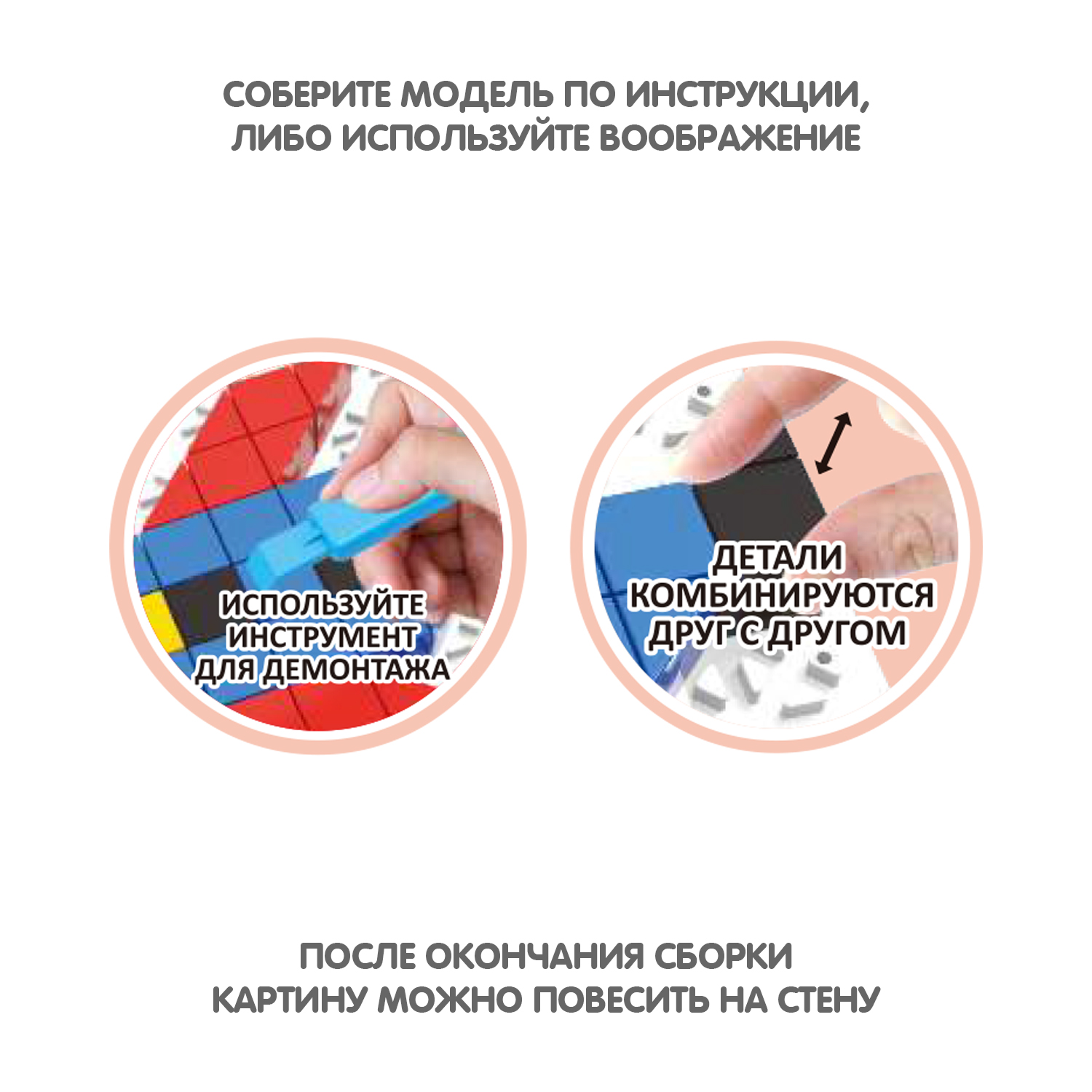 Мозаика Bondibon Транспорт - фото 6