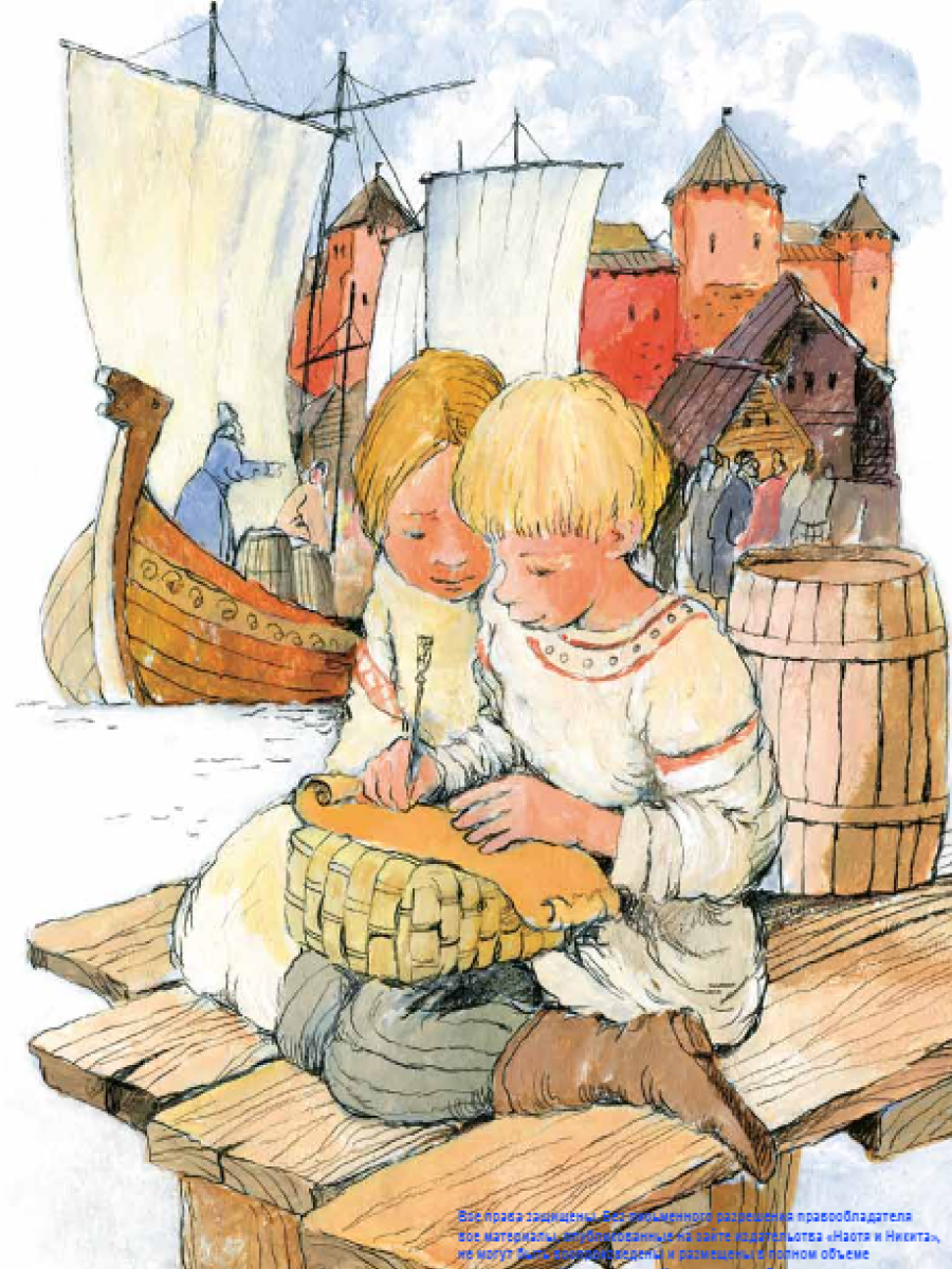 Книга для детей Настя и Никита развитие детей - фото 7