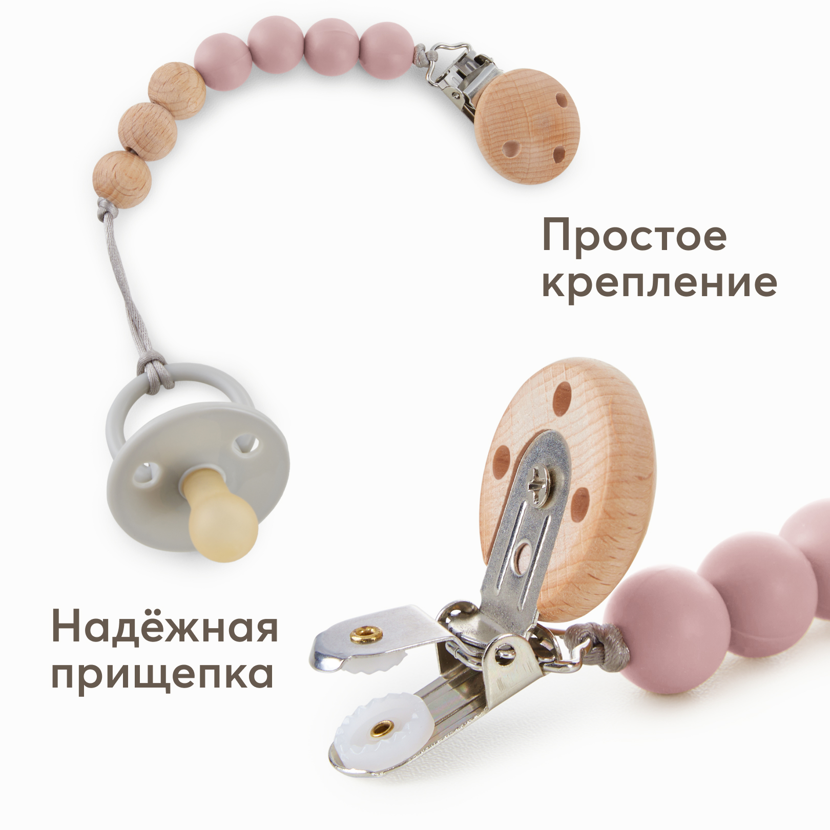 Клипса для пустышки Happy Baby - фото 2