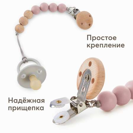 Клипса для пустышки Happy Baby