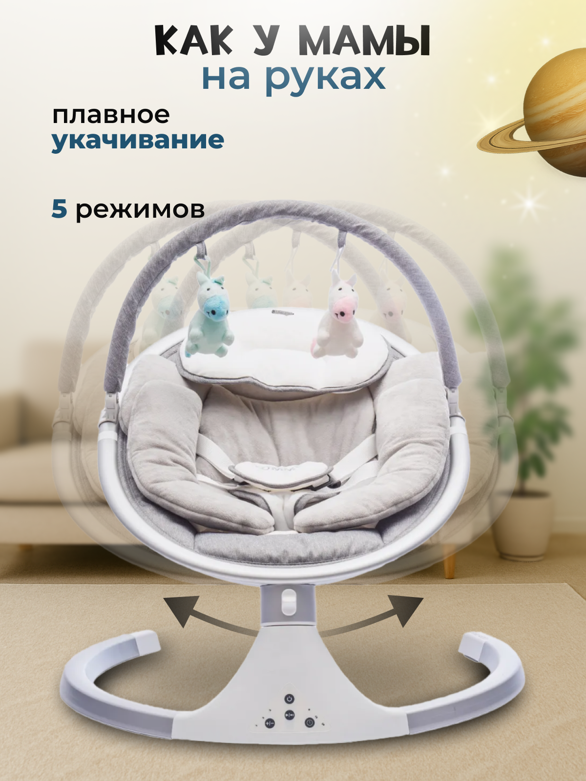 Качели TOMMY серый - фото 2