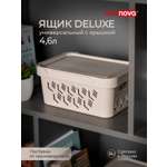 Коробка Econova с крышкой DELUXE 4.6Л светло-бежевая