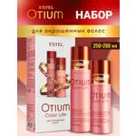 Косметический набор ESTEL otium color life для окрашенных волос 250+200 мл