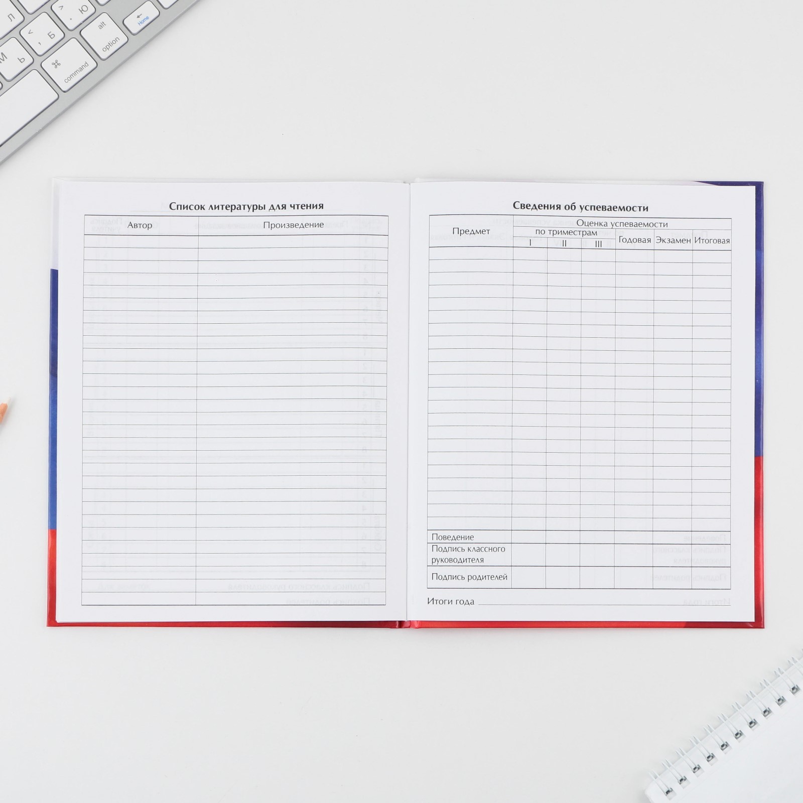 Дневник ArtFox STUDY школьный для 1-11 класса - фото 6