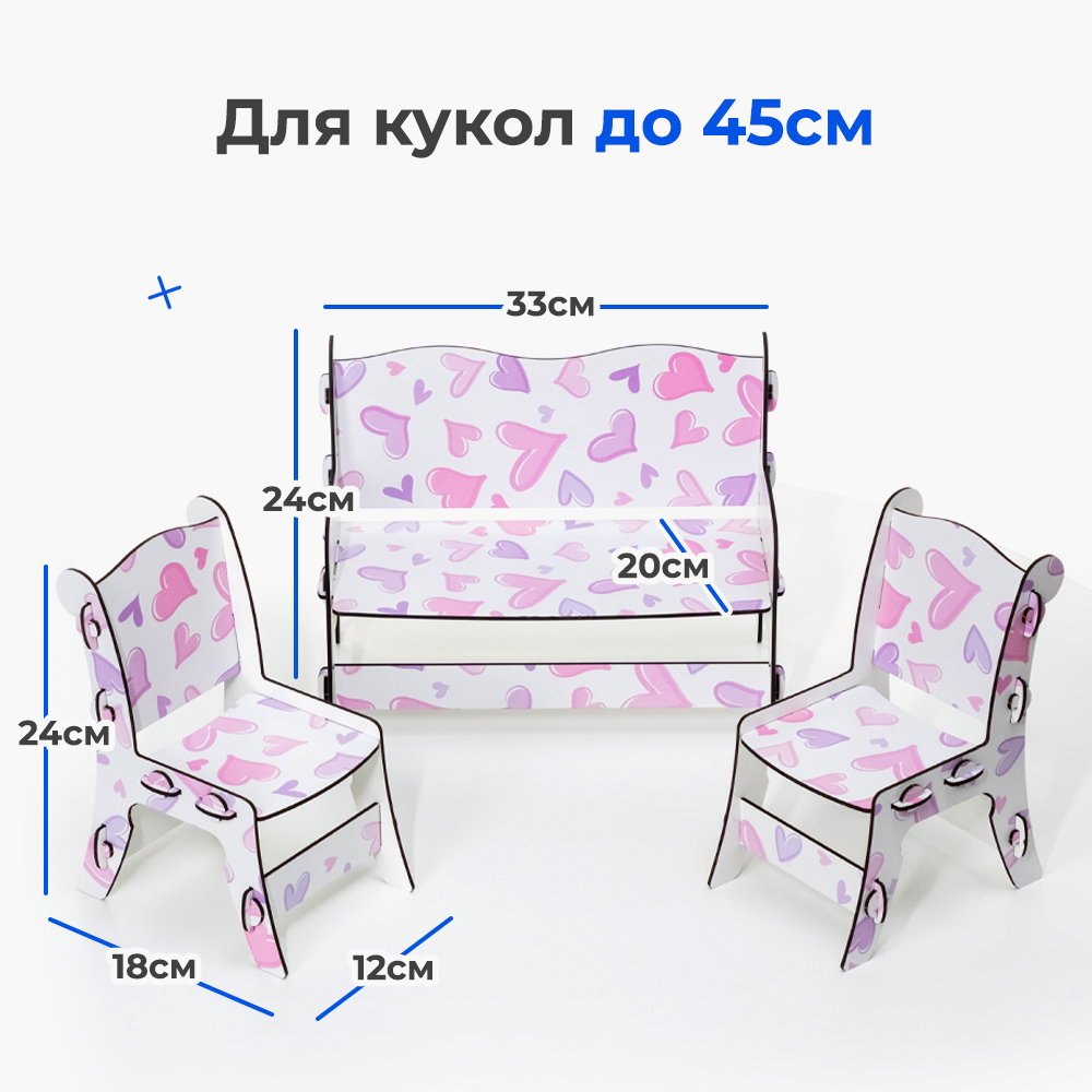 Аксессуар для кукол Teremtoys кукольный интерьер МП-215 - фото 4