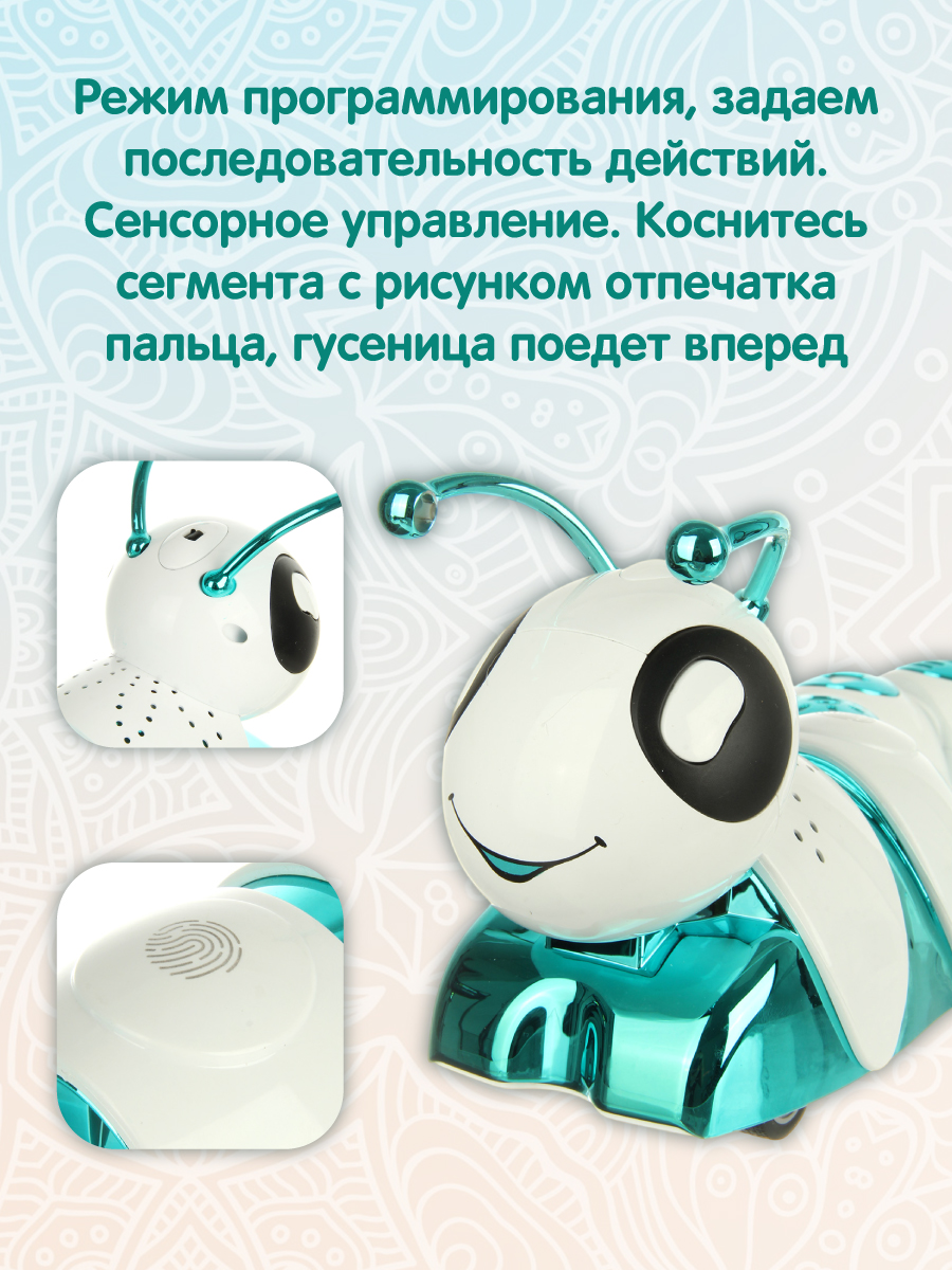 Насекомое РУ Veld Co - фото 5