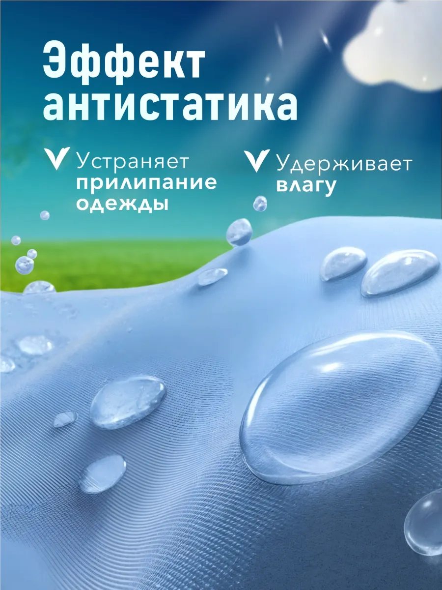 Кондиционер CLIV solution Ari Conditioner Vanilla 1.5 л 1.6 кг 1 шт. 1 упак. - фото 6