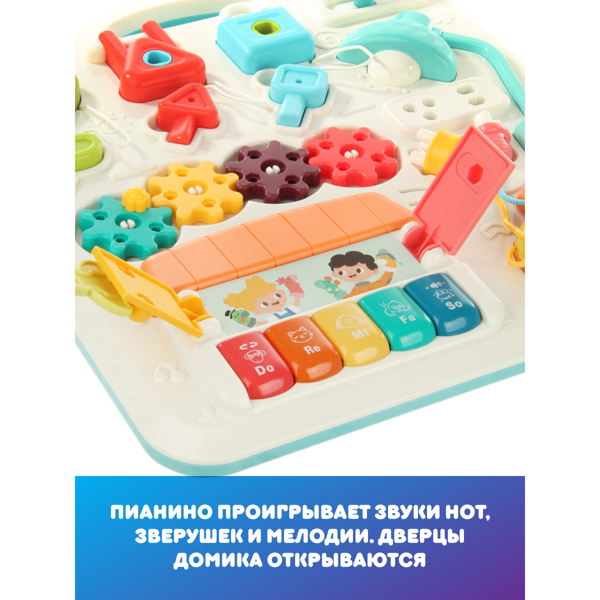 Игрушка Veld Co бизиборд - фото 7