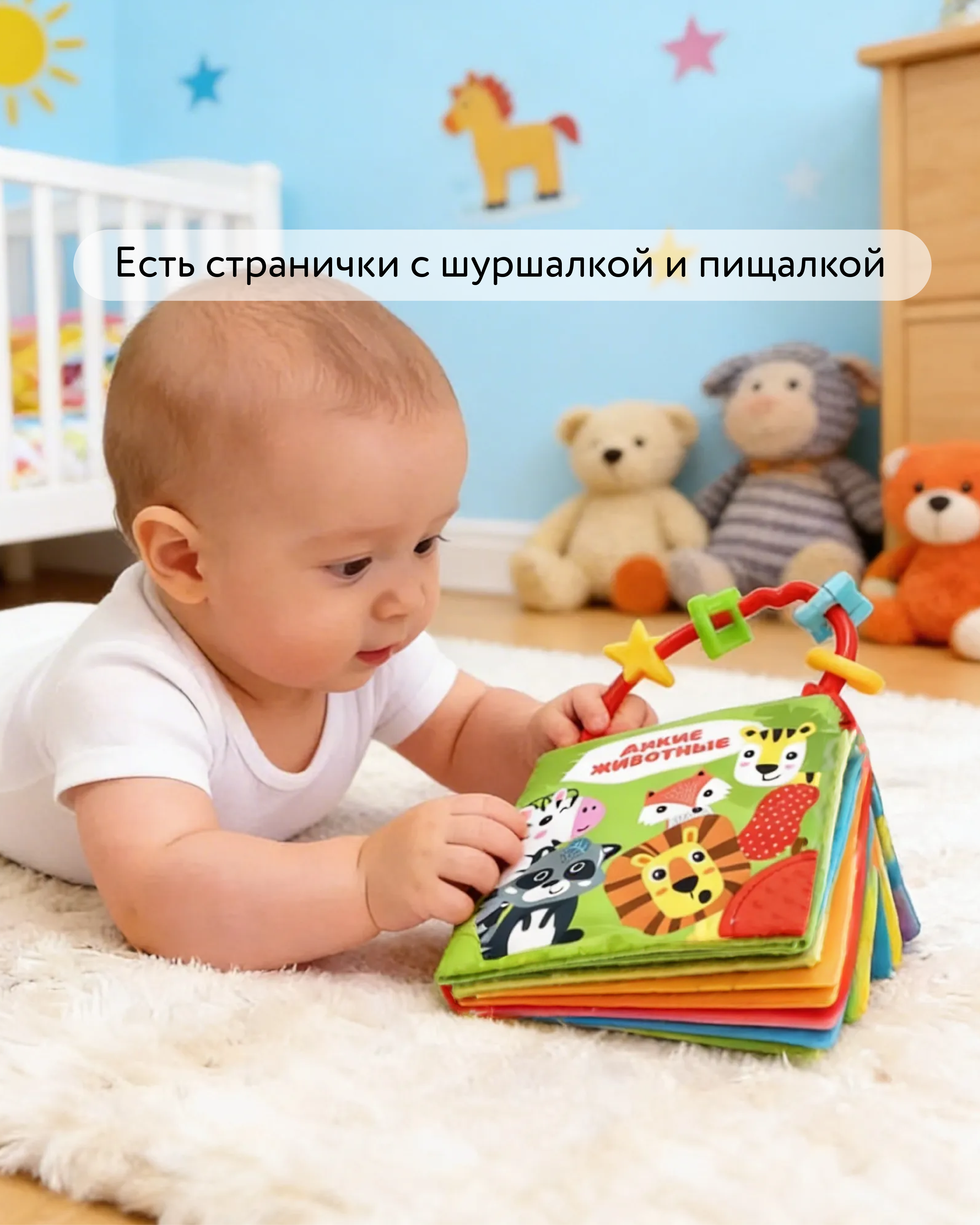 Игрушка BabyGo книжка Лес - фото 2