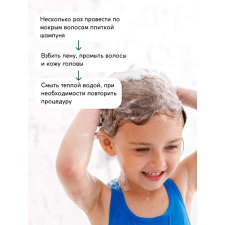 Шампунь Meela Meelo
