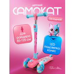 Самокат Saimaa трехколесный