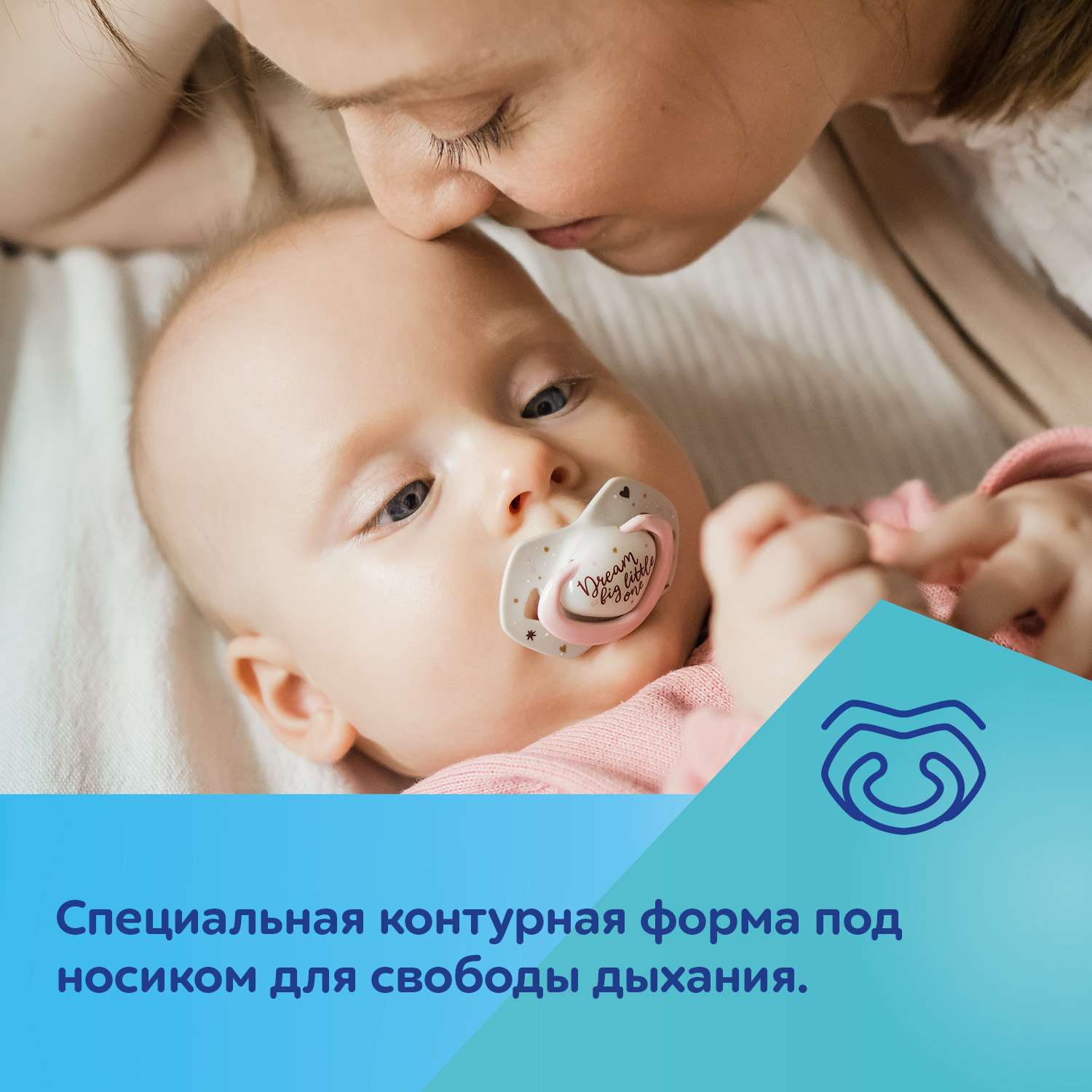 Пустышка Canpol Babies силикон от 18 мес. 2 шт. - фото 12
