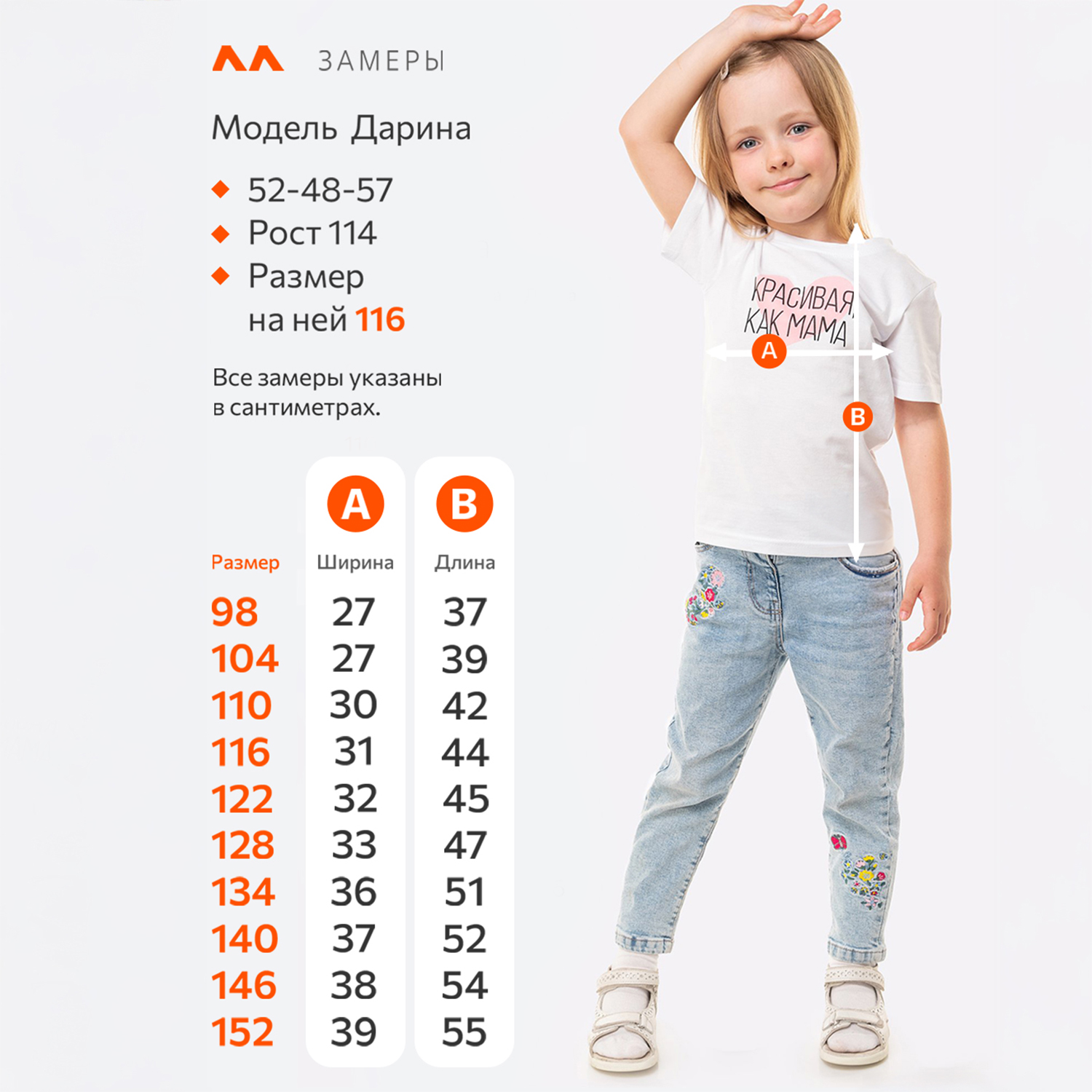 Футболка HappyFox HF66031Dкак.мама.белый - фото 5
