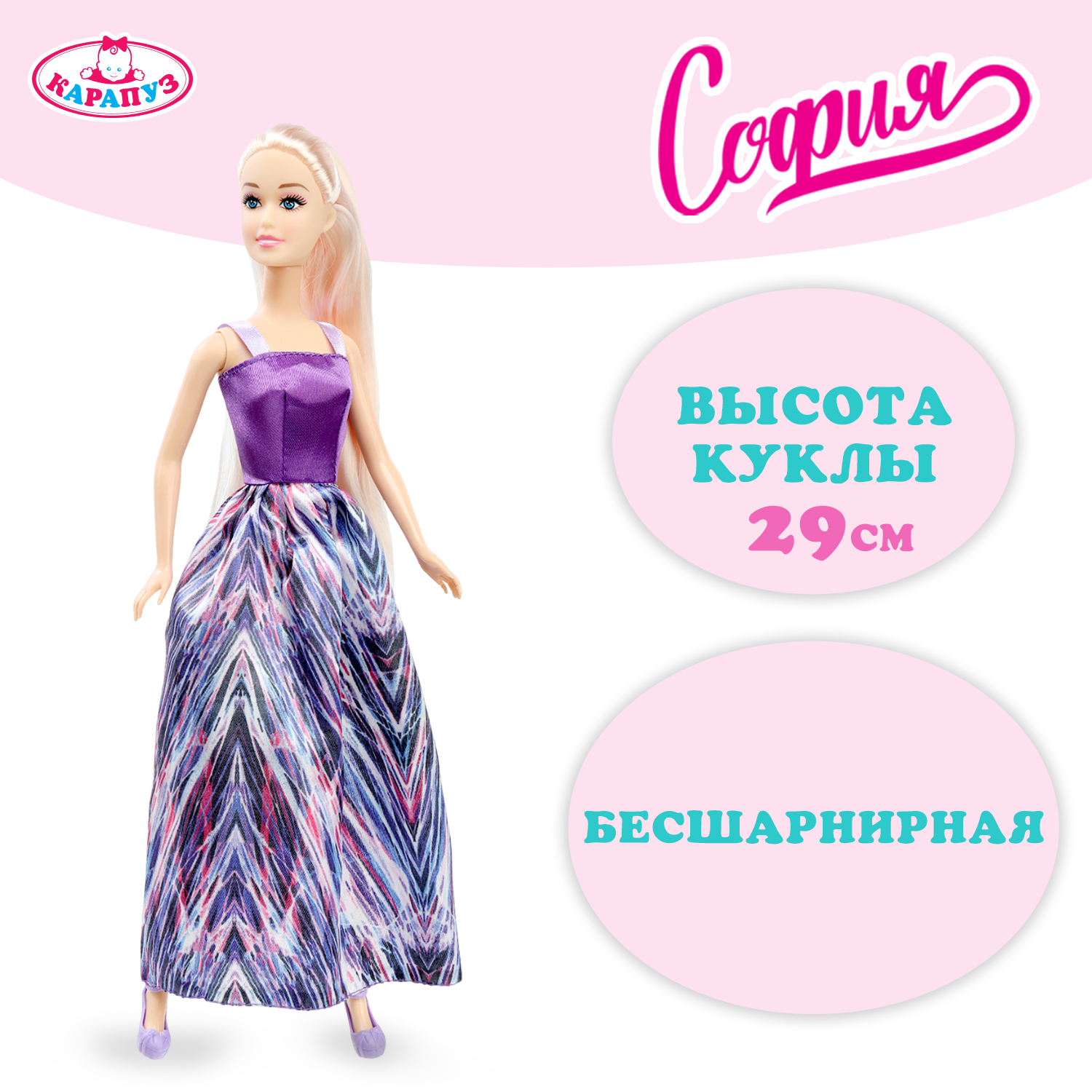 Кукла модельная Карапуз София 384152 - фото 1