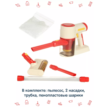 Игрушка Veld Co пылесос
