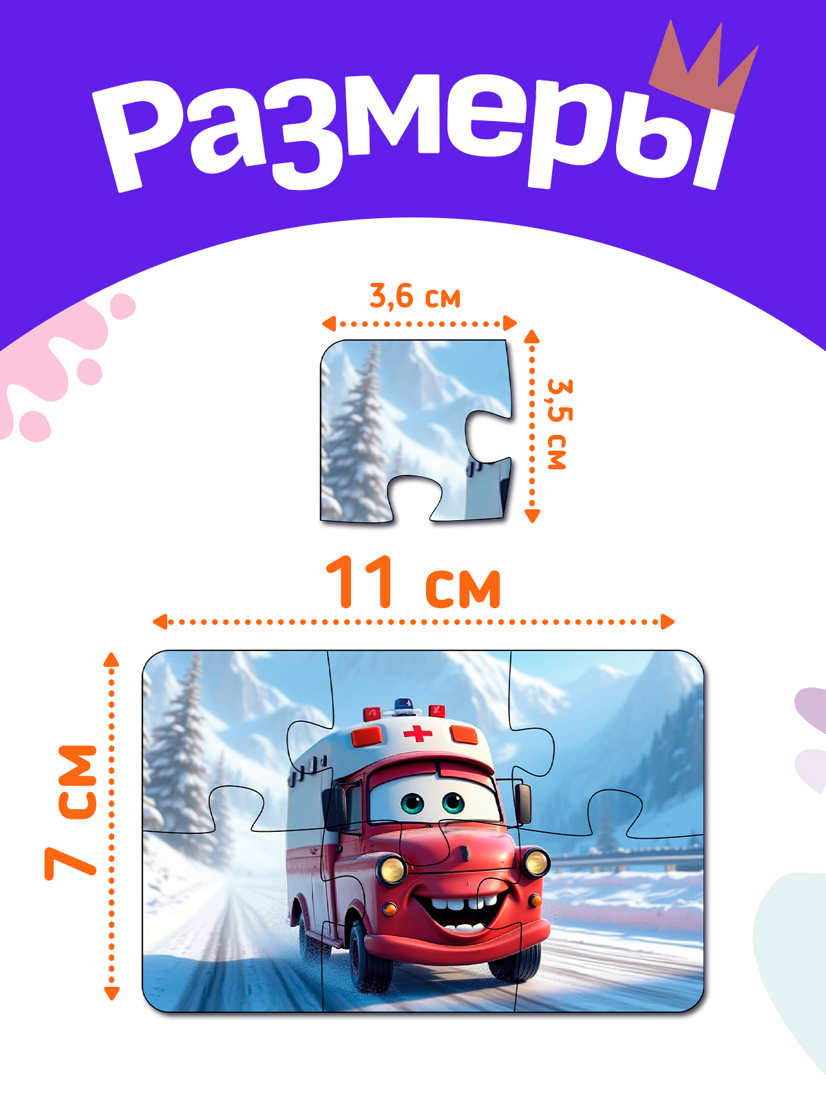 Пазл AXLER деревянный - фото 2