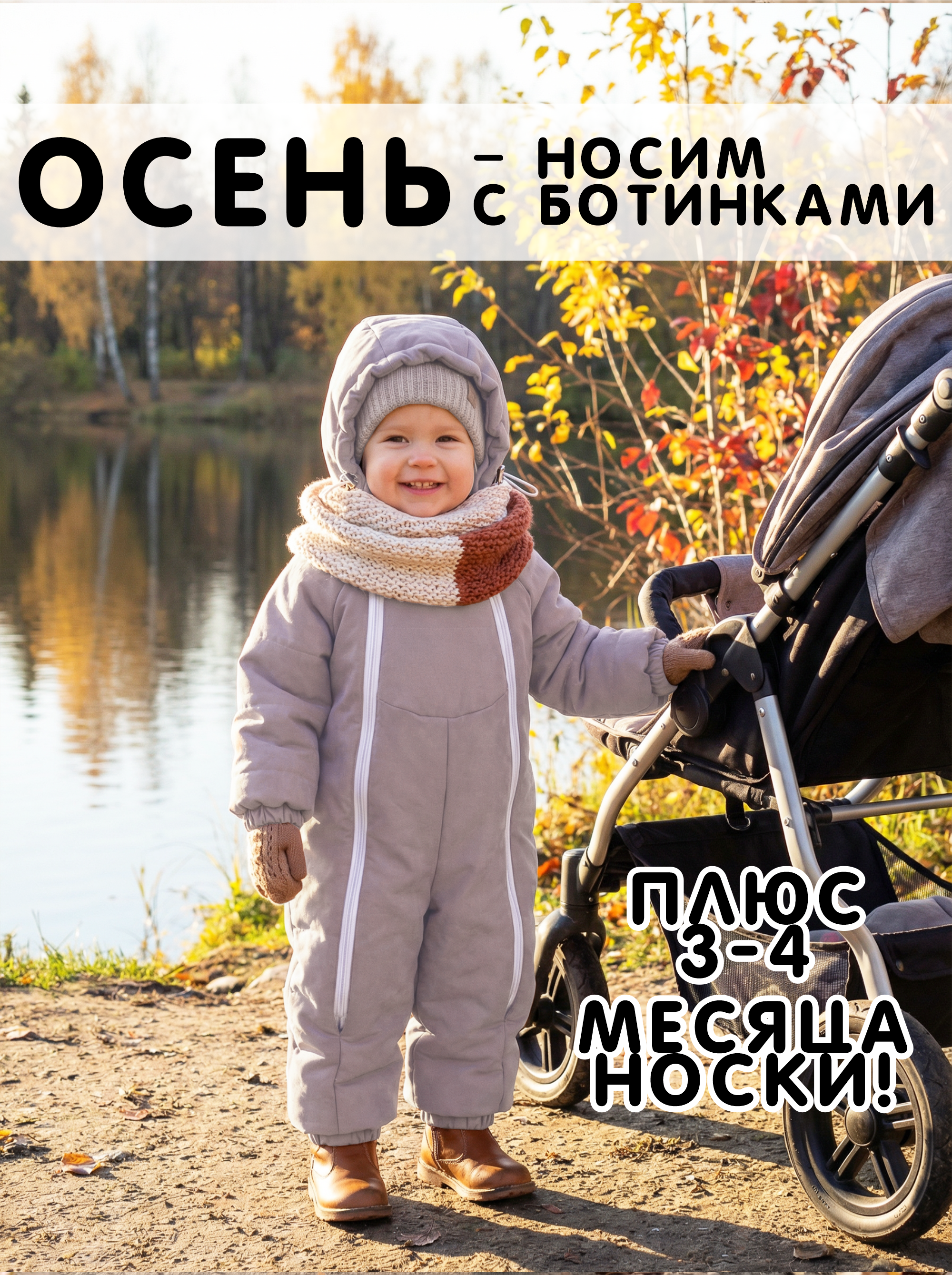 Комбинезон СОННЫЙ ГНОМИК 2315/15 - фото 5