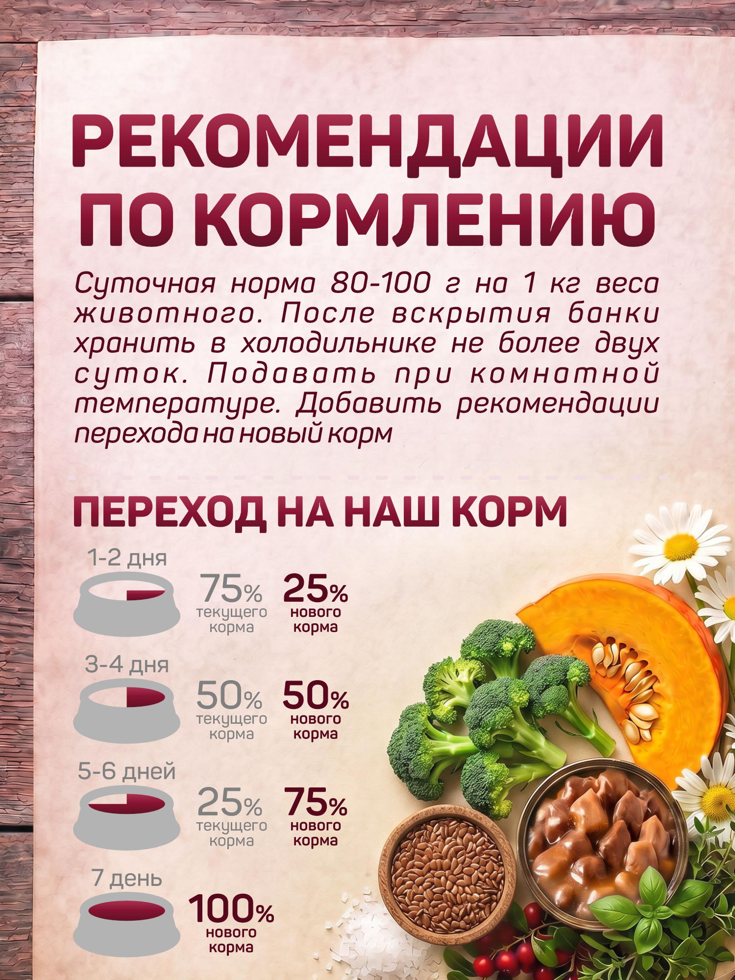 Корм для собак влажный Clan Classic Говядина кусочки в соусе ж/б 970г 6 шт. - фото 5