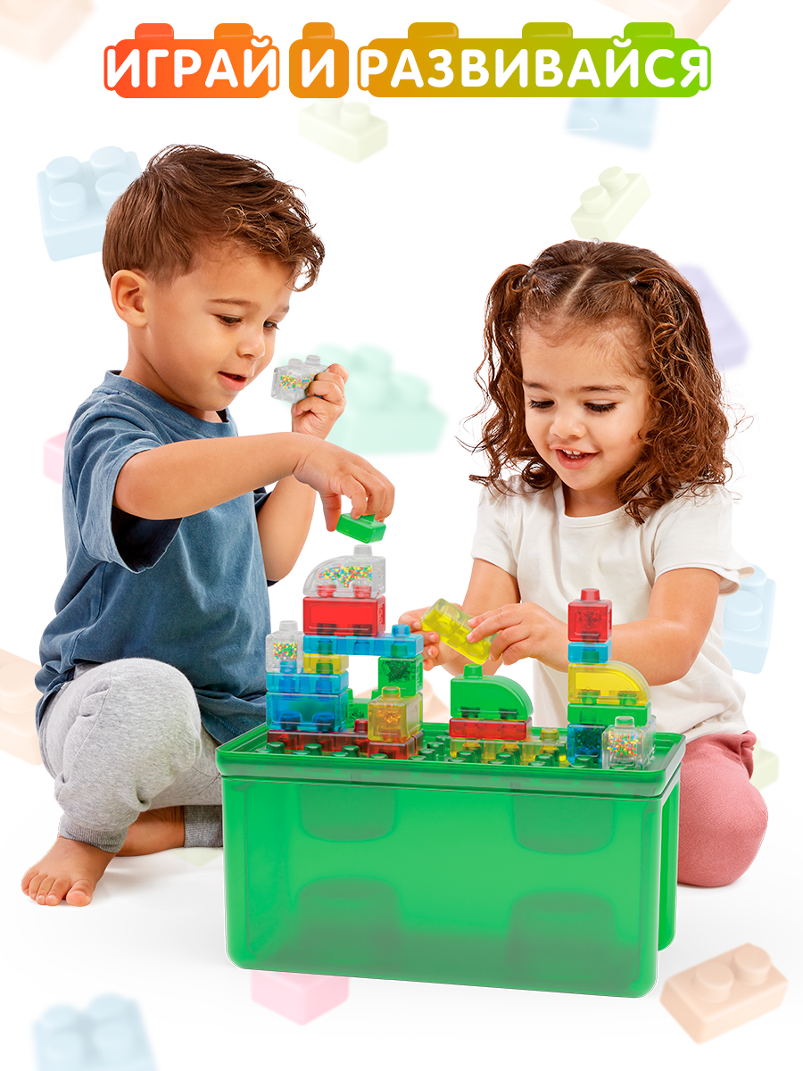 Конструктор Jelly Blox Набор с контейнером мягкий 30 дет. - фото 4