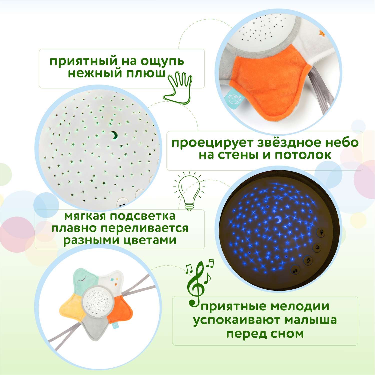 Игрушка BabyGo Звезда - фото 3