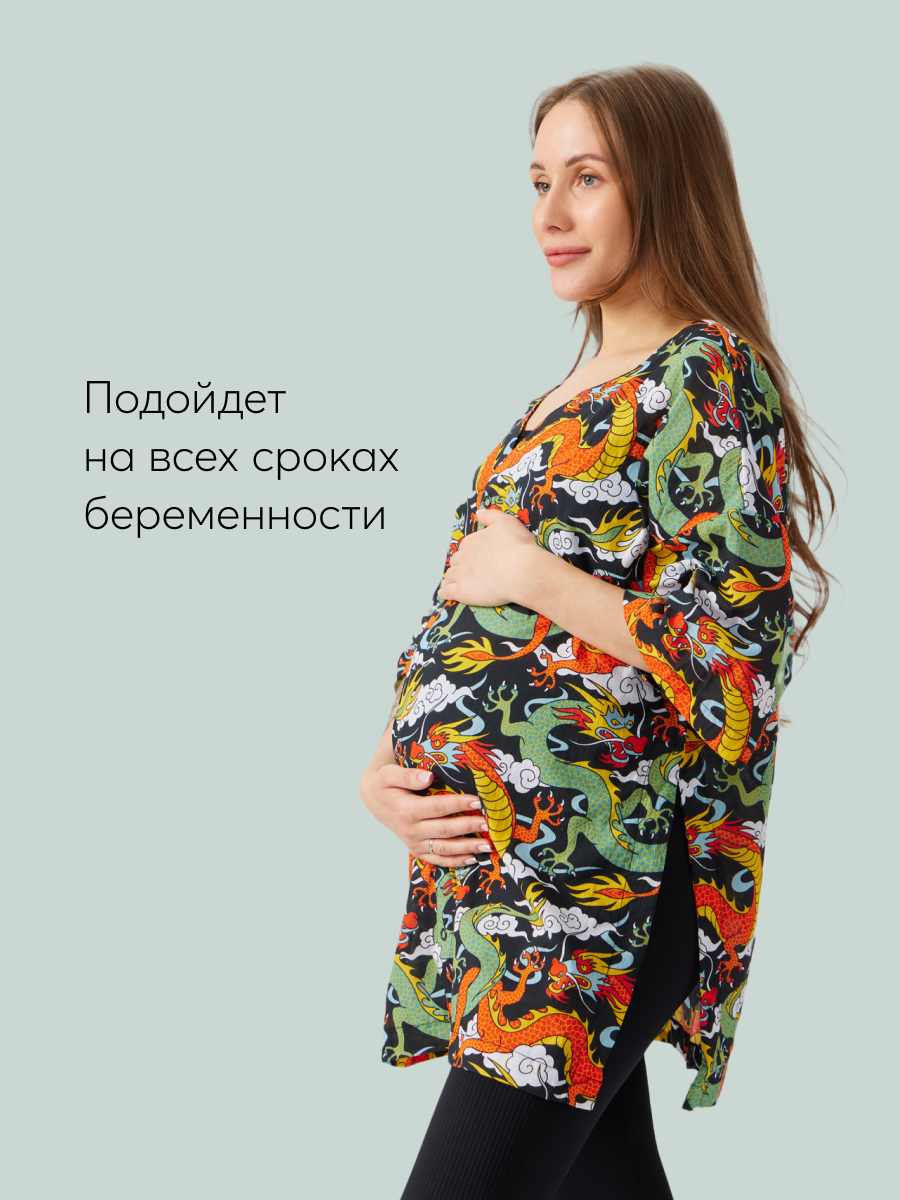 Рубашка Happy Baby 97008_dragon - фото 7