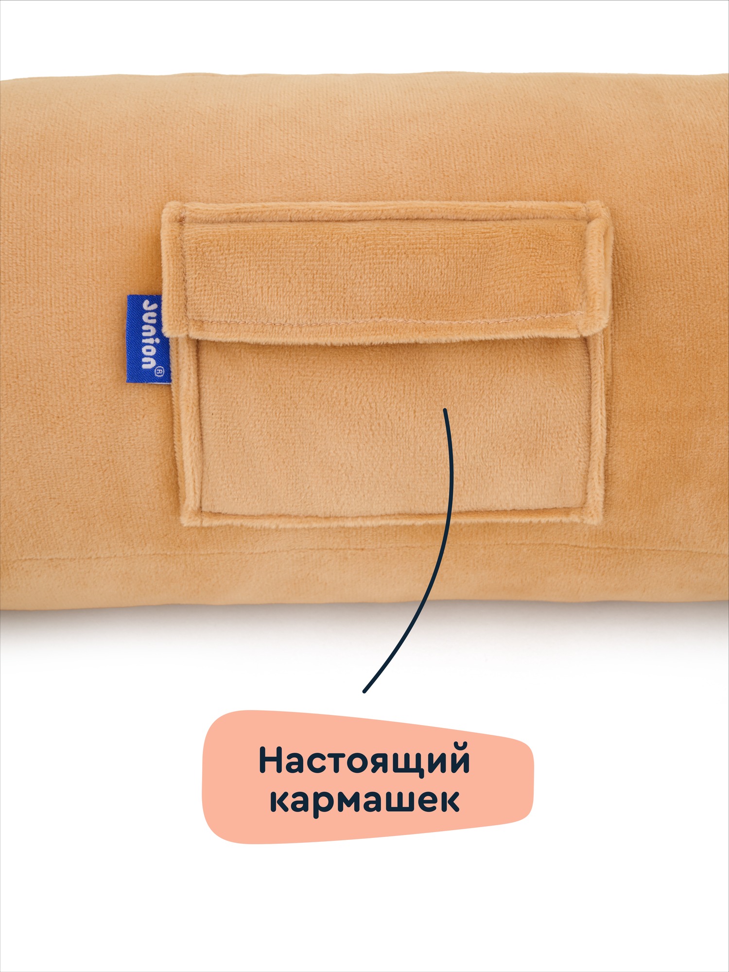 Мягкая игрушка Junion Пёс Такс-Пакс - фото 9