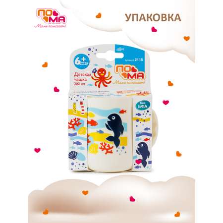 Кружка Пома 1 предм.
