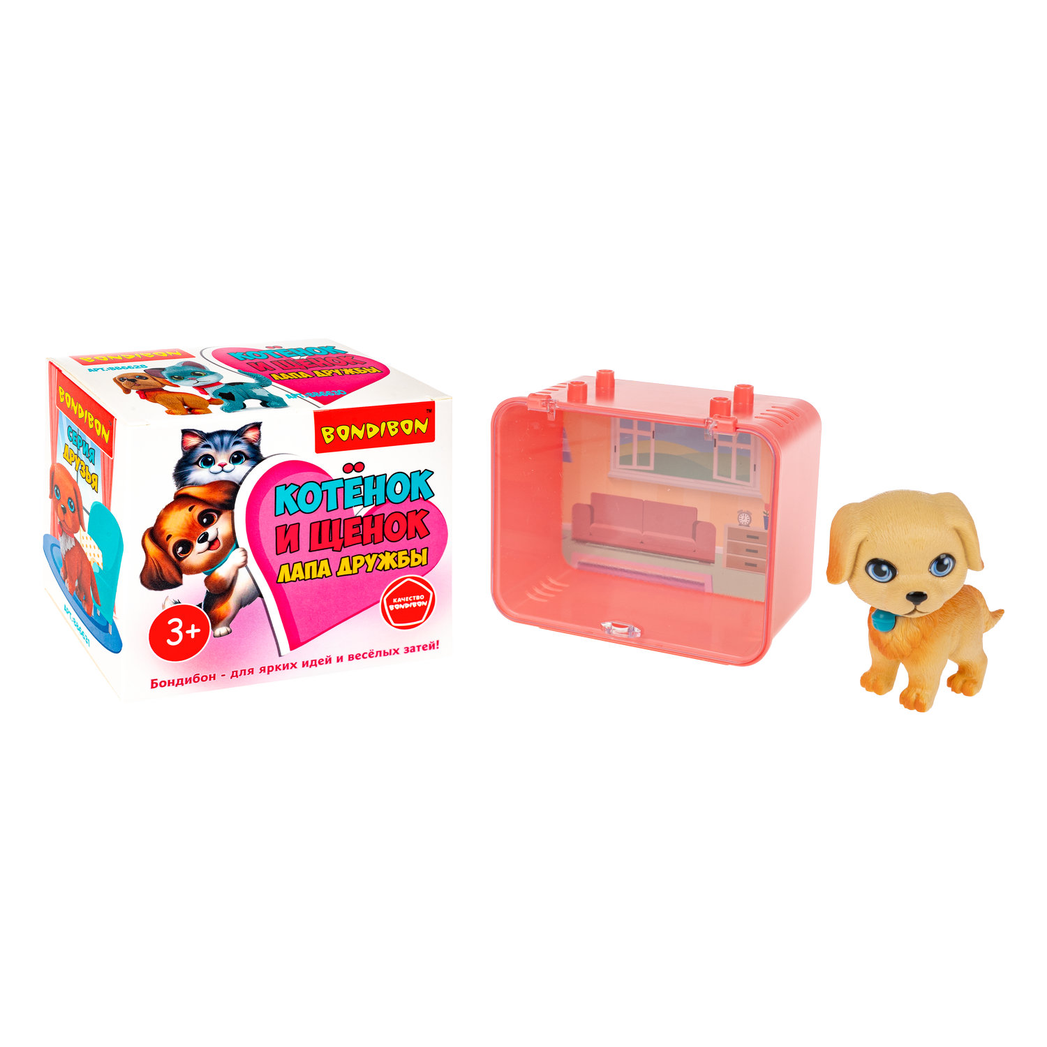 Игровой набор Bondibon Лапа дружбы Щенок бежевый - фото 3