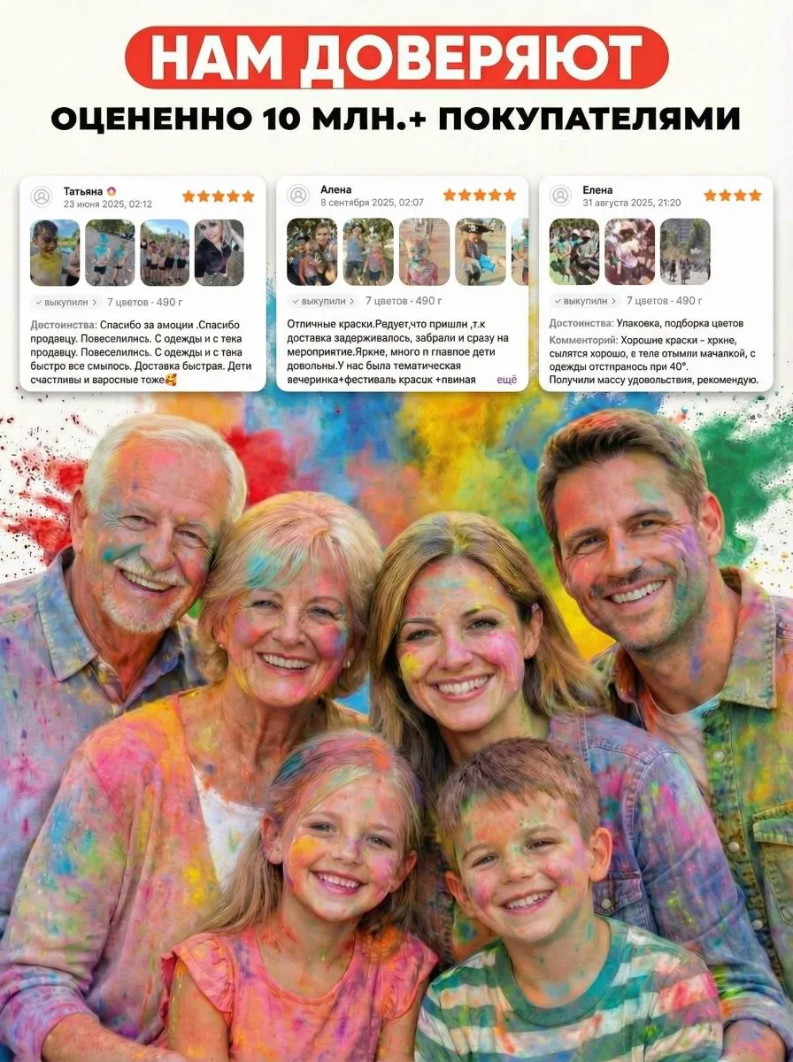 Аквагрим Holi Like Холи фестивальные краски 1 цв. - фото 8