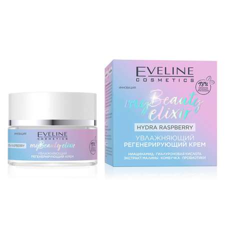 Крем EVELINE 50 мл